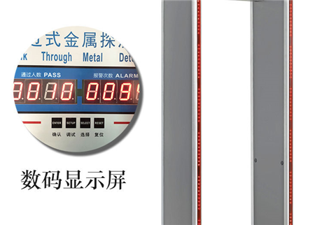 金屬安檢門選購時，需要了解哪些因素